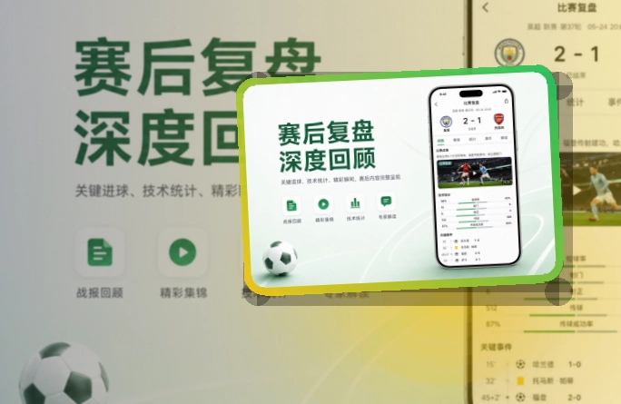 球王会移动端访问页面